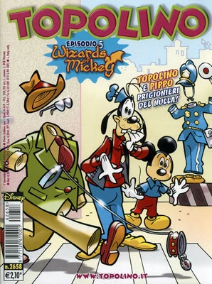 Cover of Issue #2658