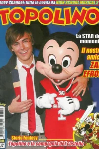 Ser Topolino e la compagnia del castello