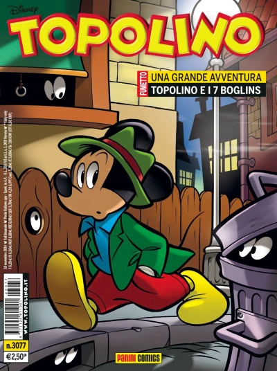 Cover of Issue #3077