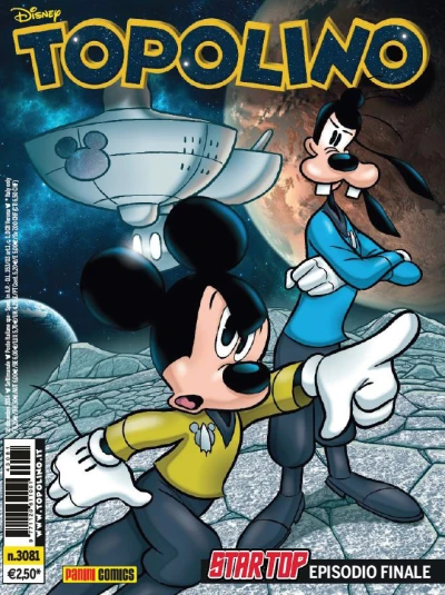 Cover of Issue #3081