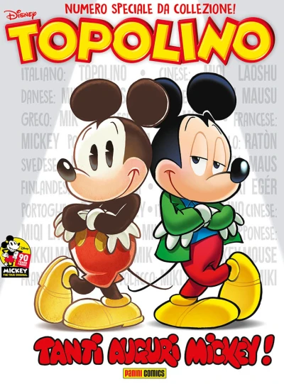 Cover of Issue #3286