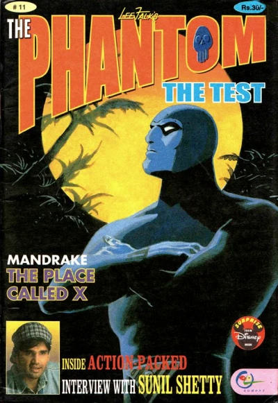 Cover of The Test