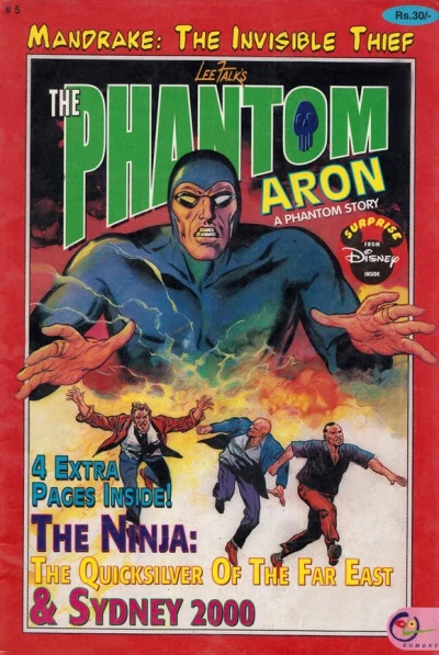 Cover of Aron: A Phantom Story
