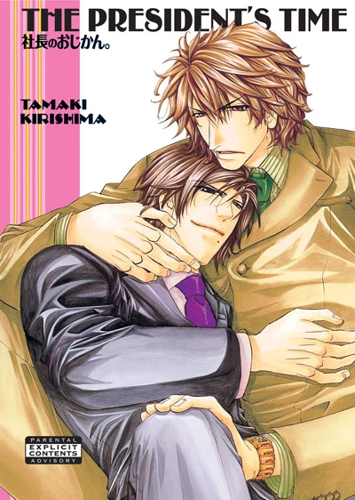 Cover of Vol. 1