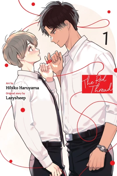 Cover of Vol. 1