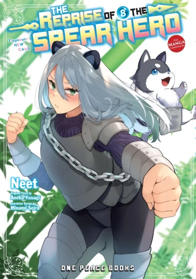 Cover of Volume 8