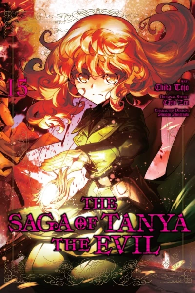 Cover of Vol. 15
