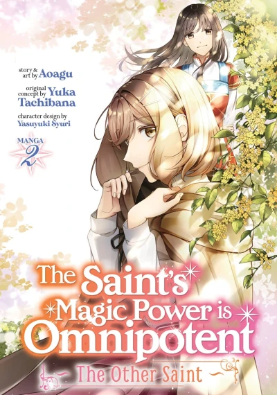 Cover of Failed Savior, Blossoming Magician