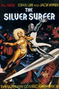 The Ultimate Cosmic Experience!