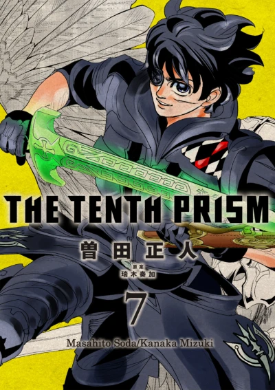 Cover of Vol. 7