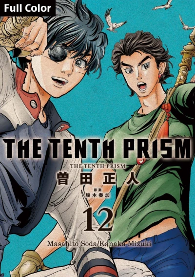 Cover of Vol. 12