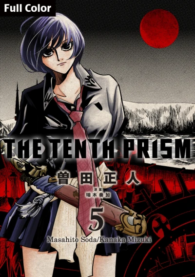 Cover of Vol. 5