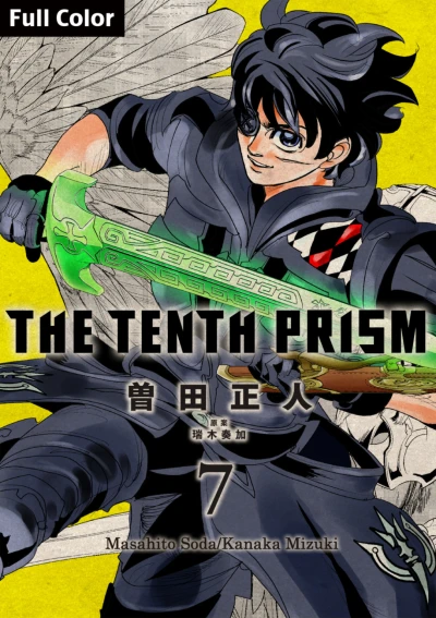 Cover of Vol. 7