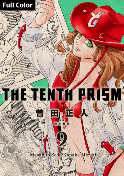 Cover of Vol. 9
