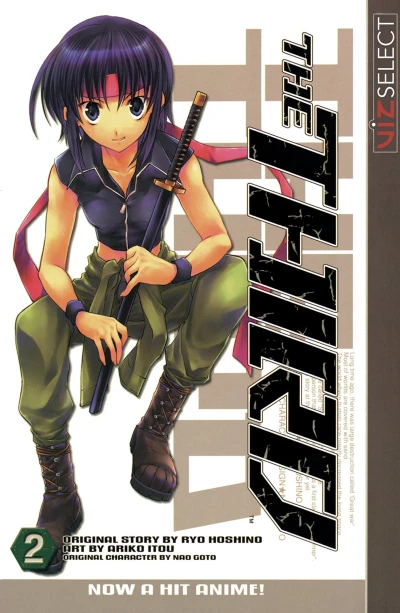 Cover of Vol. 2