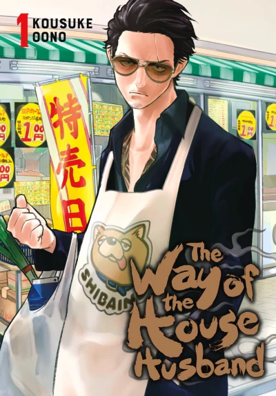 Cover of Volume 1