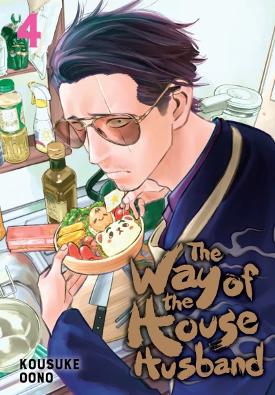 Cover of Volume 4