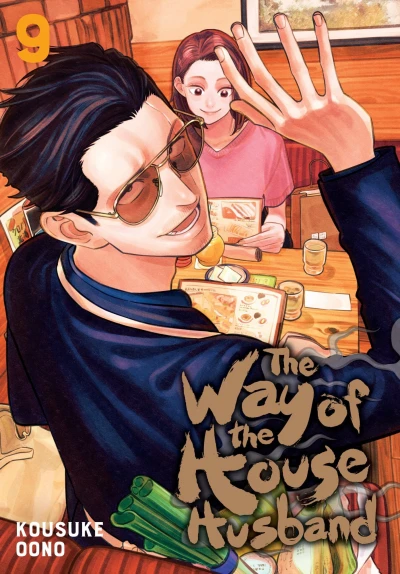 Cover of Volume 9