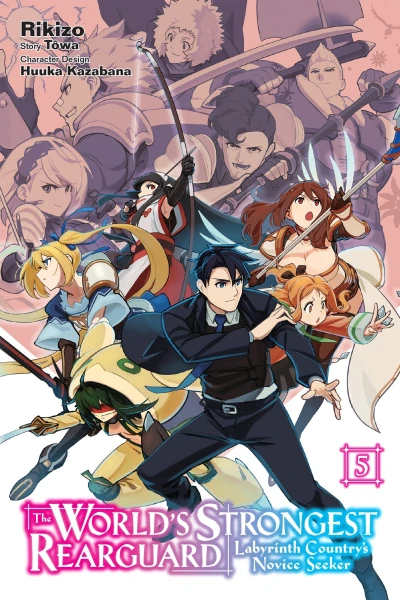 Cover of Volume 5