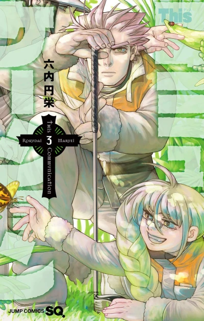 Cover of Volume 3