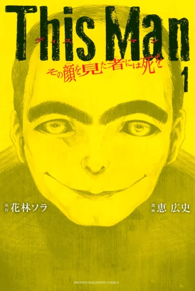 Cover of Vol. 1