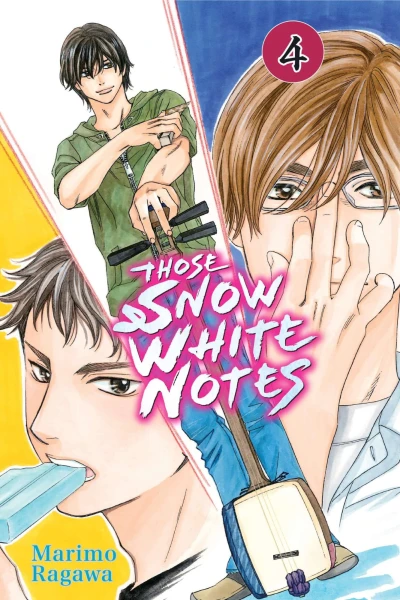 Cover of Volume 4