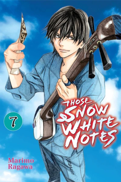 Cover of Volume 7