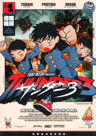 Cover of Vol. 1