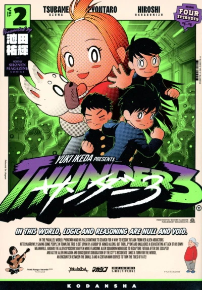 Cover of Vol. 2