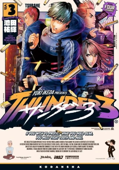 Cover of Vol. 3