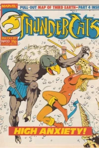 World in Chaos! 4: Friend or Foe?