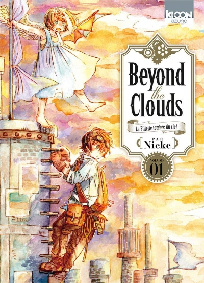 Cover of Tome 1