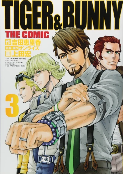 Cover of Vol. 3