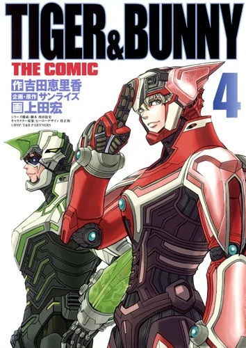 Cover of Vol. 4