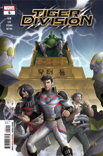 Cover of Issue #5
