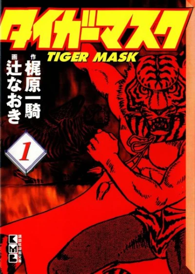 Cover of Volume 1