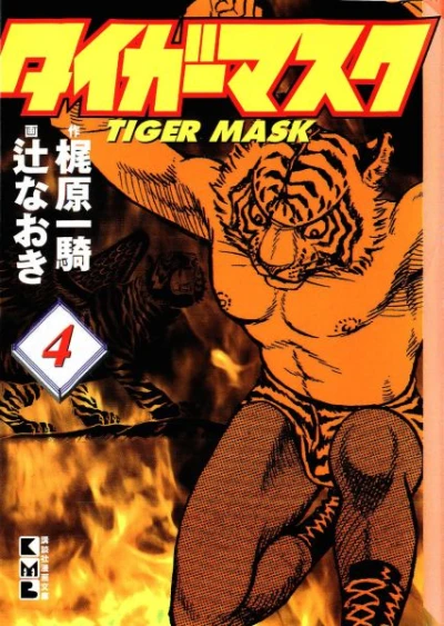 Cover of Volume 4