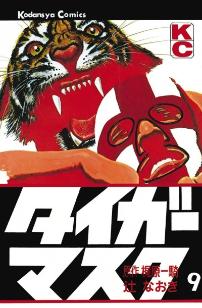 Cover of Vol. 9