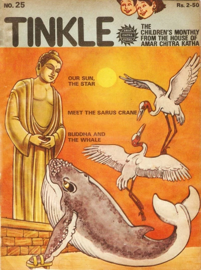 Cover of Tinkle