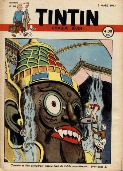 Cover of Volume #194710