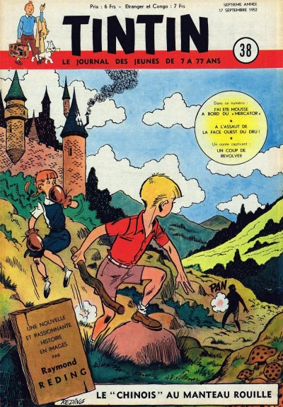 Cover of Volume #195238
