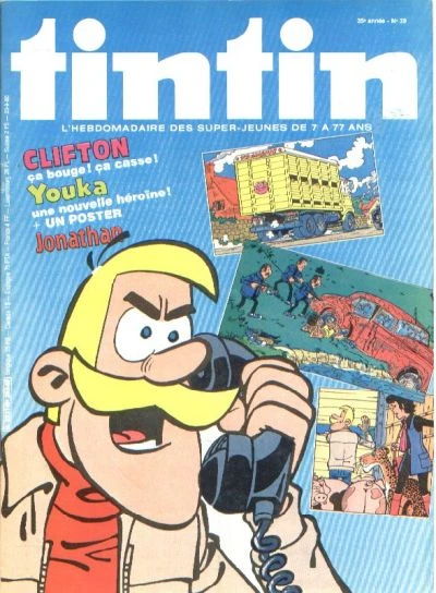 Cover of Volume #263