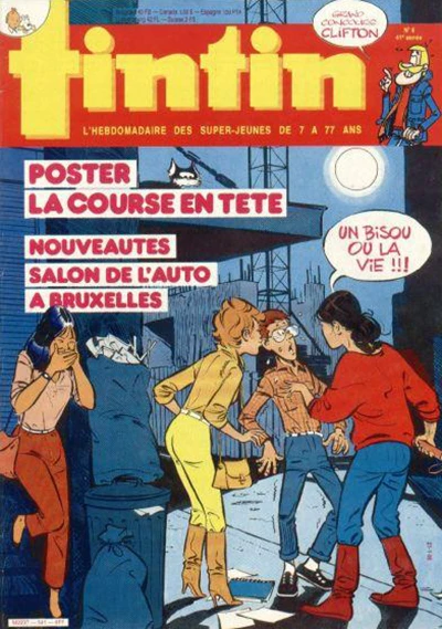 Cover of Volume #541