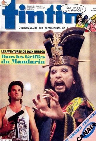 Cover of Volume #574