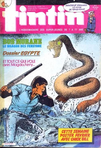 Cover of Volume #591