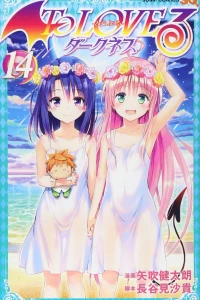 Vol. 14