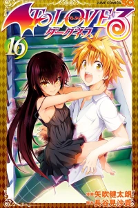 Vol. 16