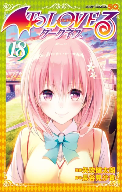 Cover of Vol. 18