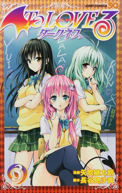 Cover of Vol. 3