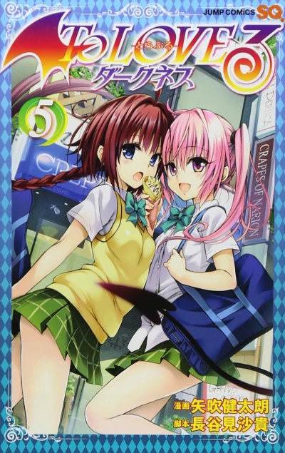 Cover of Vol. 5